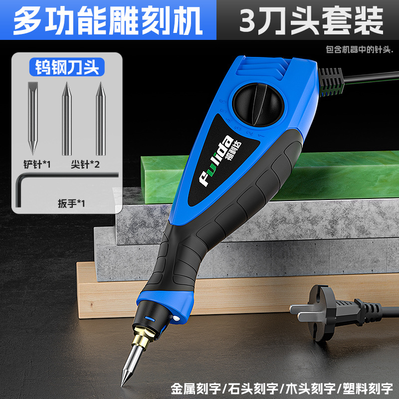 6-speed speed cutting plotter-3 blade package