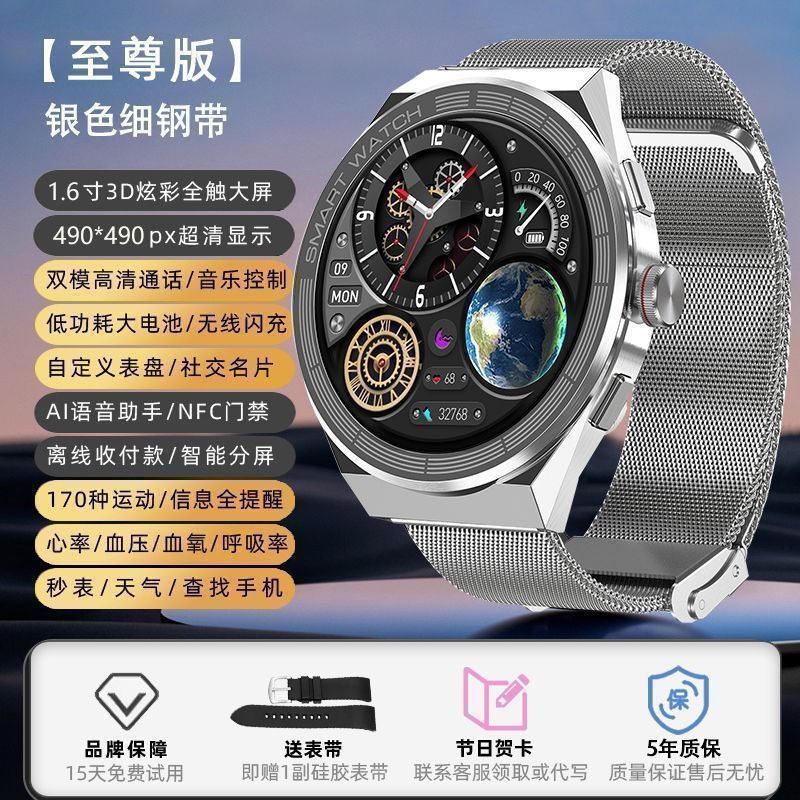 新款BMO1智能手表watch3华强北顶配支宝离线NFC门禁防水多功能太|undefined
