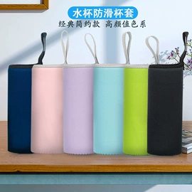 杯套/壶套/保温套;塑料杯;绳子类