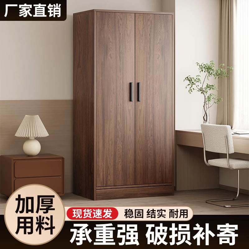 复古胡桃衣柜家用卧室储物柜美式木质收纳挂衣橱出租房小户型柜子