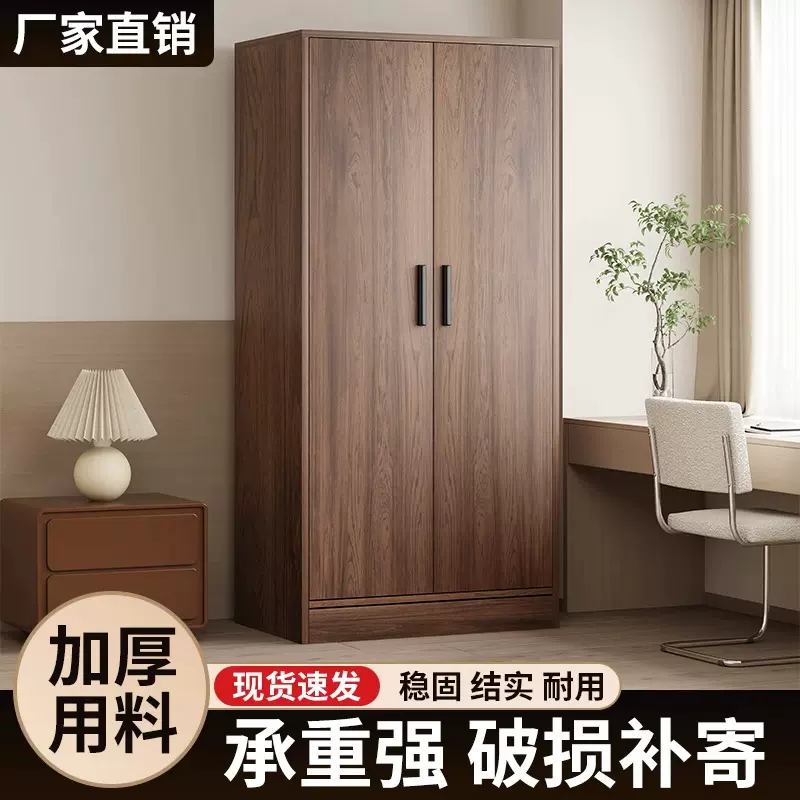 复古胡桃衣柜家用卧室储物柜美式木质收纳挂衣橱出租房小户型柜子