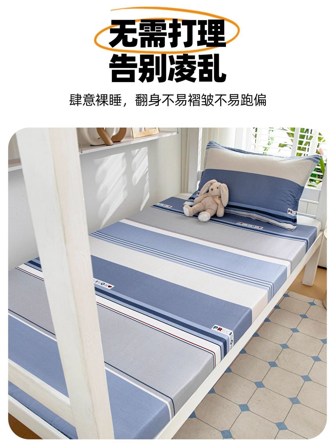 Colcha de cama especial para dormitorio de estudiantes de algodón puro 90x190 dormitorio individual Colcha de cama de algodón Funda de colchón delgada Funda de colchón Nuevo