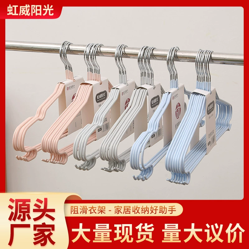 Нескользящая вешалка для одежды Многофункциональная вешалка для одежды для взрослых оптом Утолщенная немаркая Бытовая Нескользящая вешалка для влажной и сухой одежды