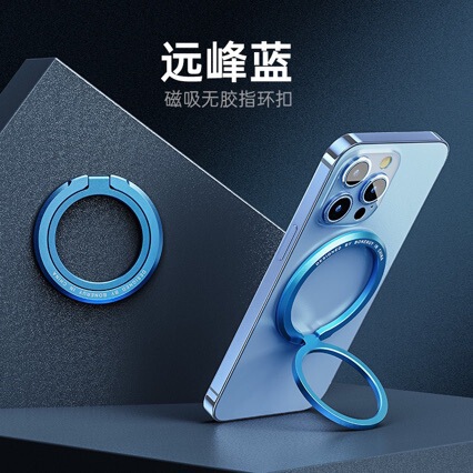 Magsafe 磁気リングバックル携帯電話ホルダー強力な磁石金属合金デスクトップ 360 回転ホルダーユニバーサル|undefined