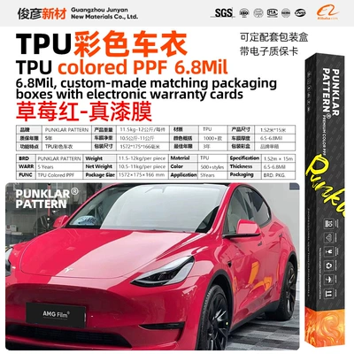 Red Tpu Colored Car Wrap Car paint protective film - tpustrawberry-red-152m-15m-roll