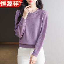 恒源祥新款春秋装女士短款气质长袖羊毛上衣薄款毛衣圆领打底衫批