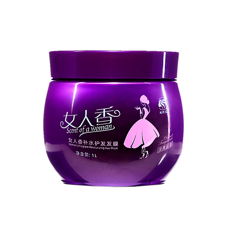Hair mask, medical essence, cream, conditioner, smooth hair effect 5