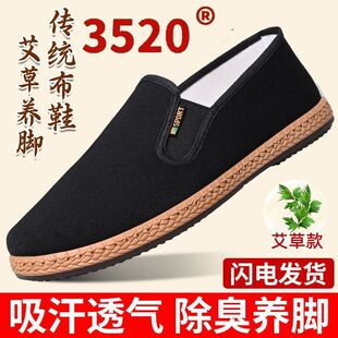 ��Ʒ3520�ϱ����¿��\�Ӱ�ְ�Ь������ĥ���e�͹��ϸɲ�Ь