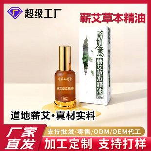 �I���ݱ�����30ml/ƿ �I���~����ݱ����� �ͷ���Ħ���ľ��ʹ��l