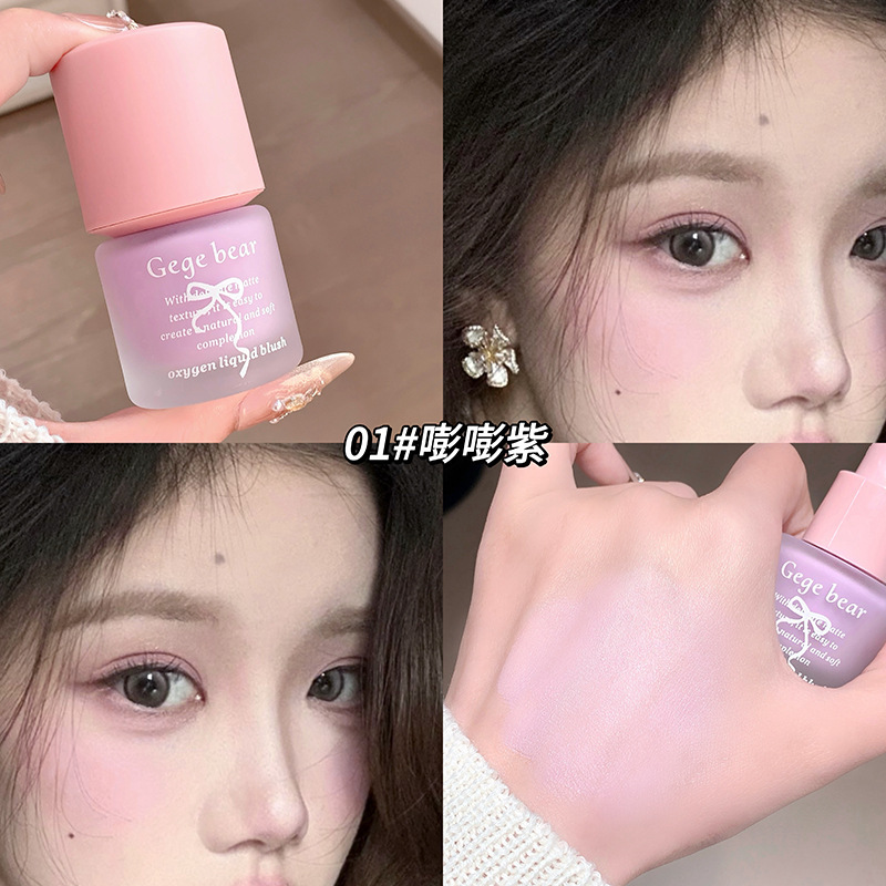 Gege bear酸素が軽くて、頬紅液が自然に明るくなります。|undefined