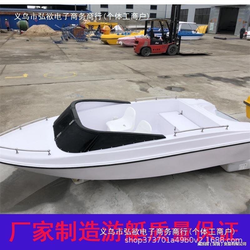 Yacht for fishing