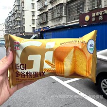 8月日期 然利手工低GI多谷物蛋糕整箱66克*24包小定量带条码款批