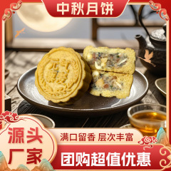 荞麦月饼藜麦猴头菇小米五仁月饼中秋传统老少粗粮糕点心团购批发