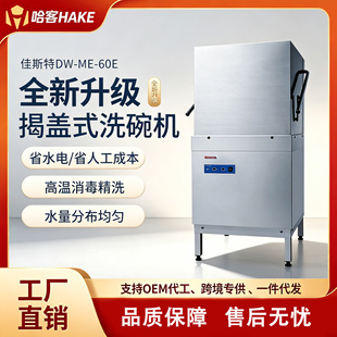 ���wʽϴ��C���� �͏d����ý��wʽ����ȫ�Ԅ�����ϴ���C