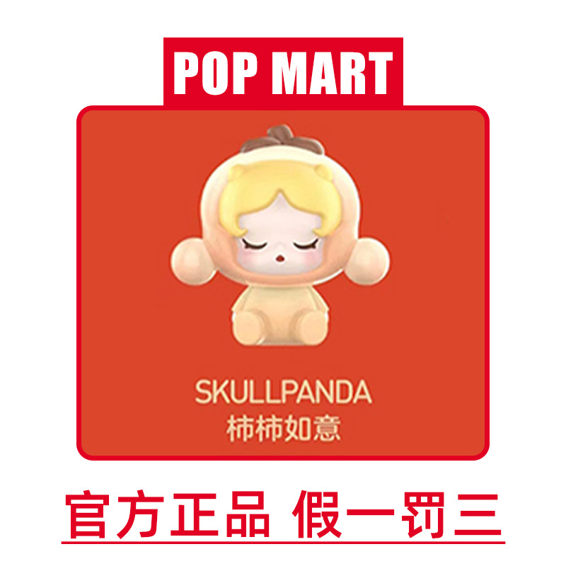 새해 앉은 자세 SP