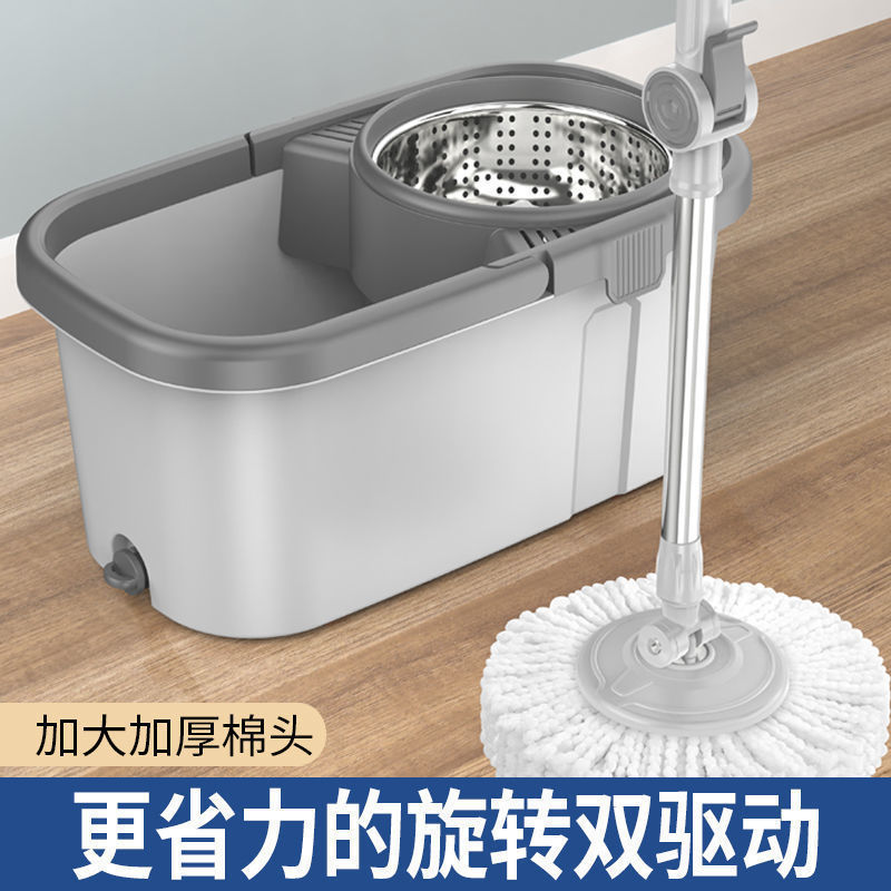 New Thickened Rotating Mop Universal Mop suit Household Press Mop Dry and Wet Dual-Use Bucket