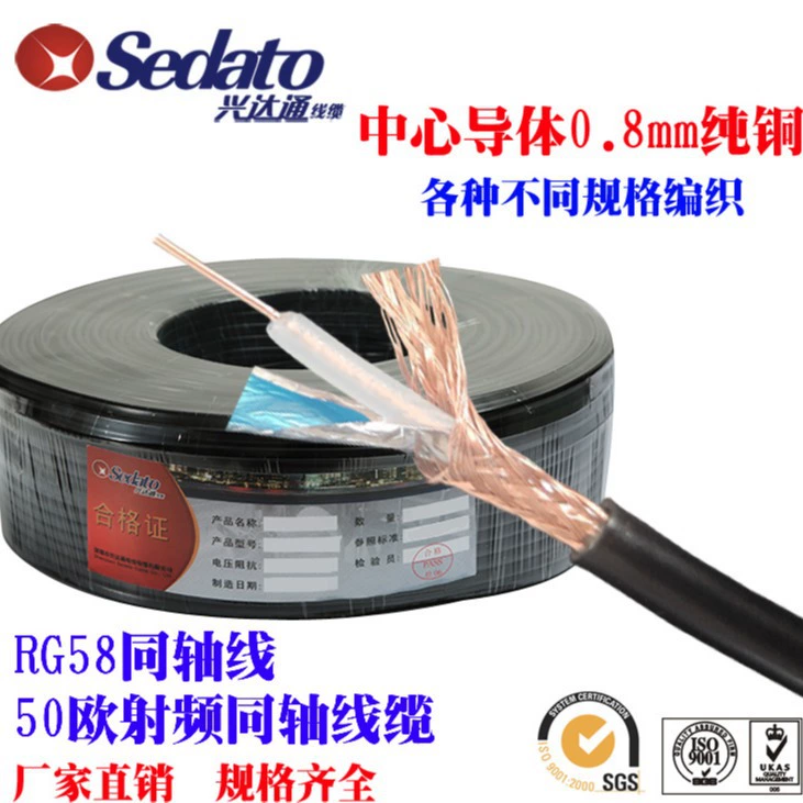 Прямые продажи с фабрики, коаксиальный кабель RG58/U, высокоточная передача данных, коаксиальный кабель с сопротивлением 50 Ом