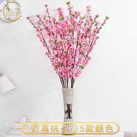 仿真桃花假花婚庆用花束高级感手工花艺婚礼堂造景diy花墙地排花