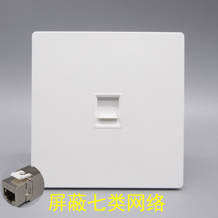 White 86 Type Shielded Category 7 Network Cat7 Network Rj45 Computer Network Information Category 7 10g Network Cable