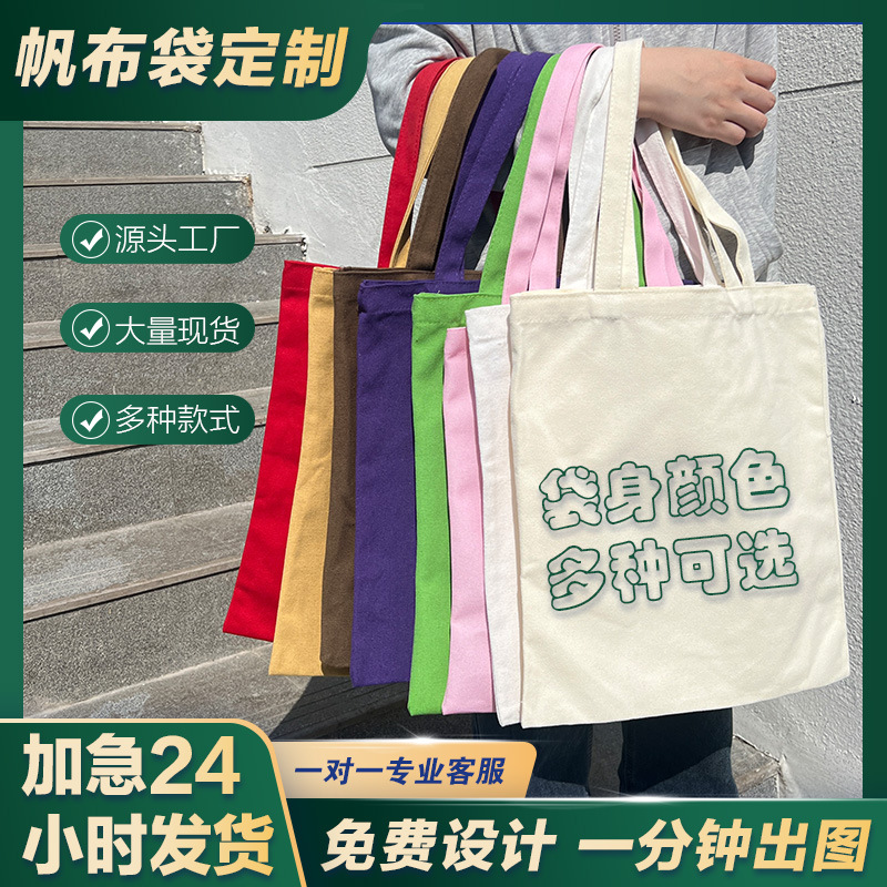 Cloth bag