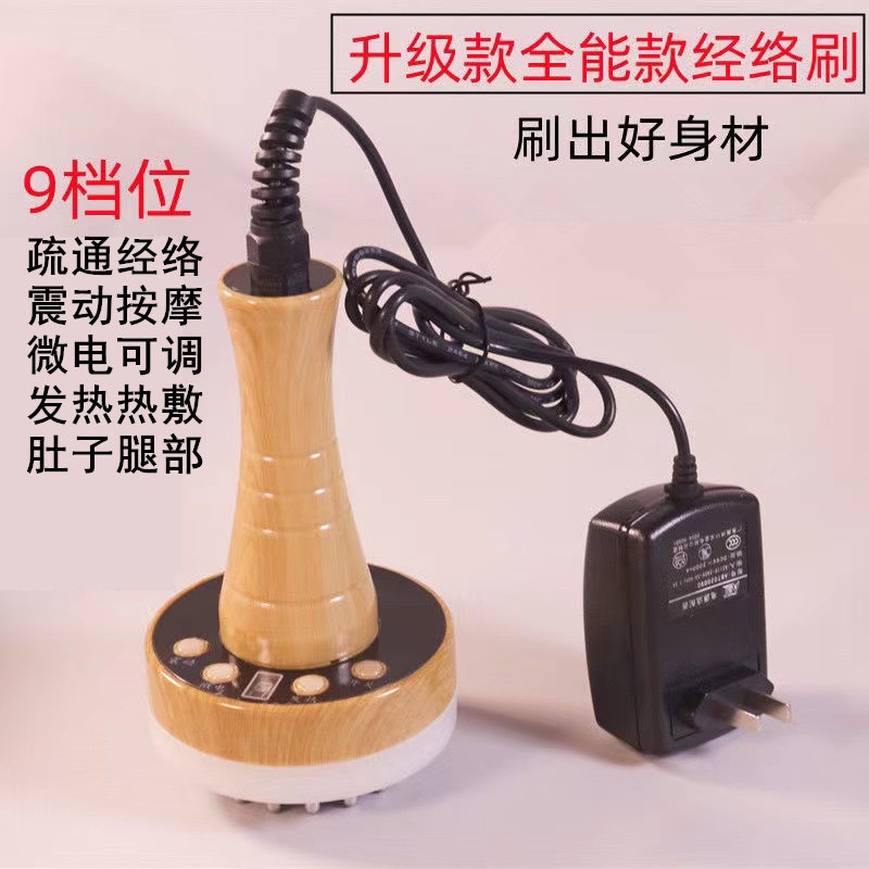 Calentamiento infrarrojo lejano micro eléctrico cinco líneas cepillo de masaje