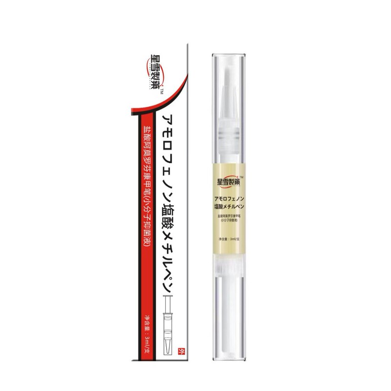 アモロフィン ローション小分子カンジア ペン 10ml ドロップシッピングをサポート|undefined