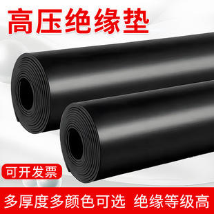 Factory floor laying 10KV insulating rubber mat 3mm black rubber sheet 5mm rubber car shock absorption flame retardant fire prevention