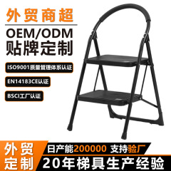 外国貿易カスタムはしご、家庭用折りたたみはしご、屋内ヘリンボーンポータブル多機能小型階段、厚みのあるエスカレーター昇降スツール
