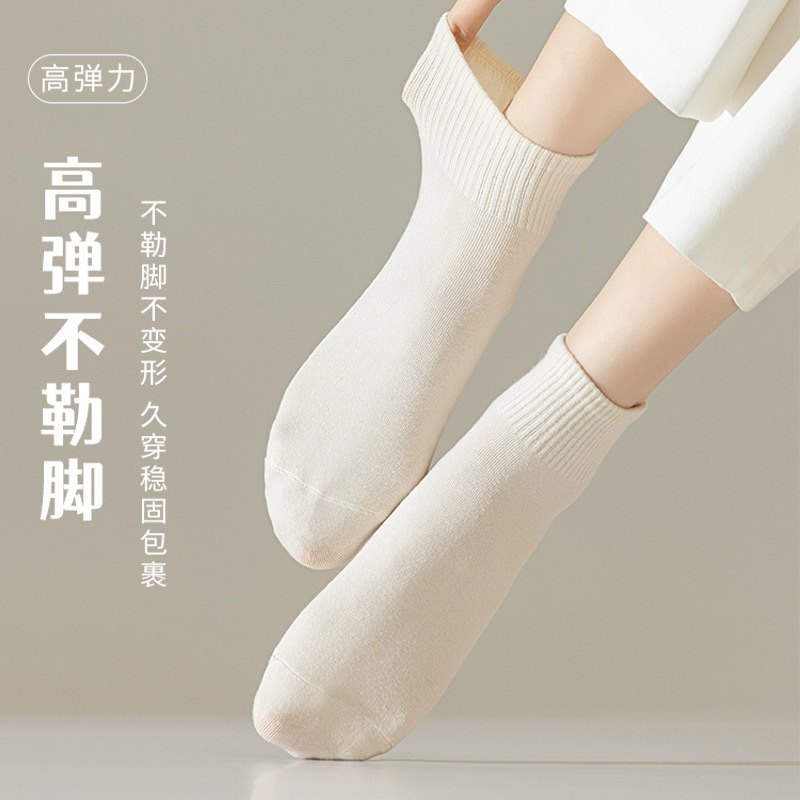 袜子女中筒袜子抗菌防臭短袜纯棉纱线棉袜春秋季纯色白色袜子|undefined