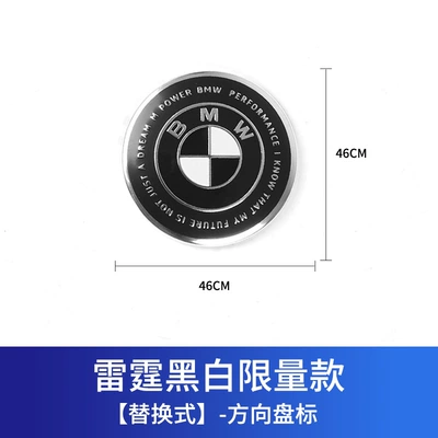 Car logo – Standard - black-and-white-steering-wheel-logo