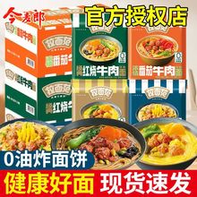 ���������淶�t��ţ������b0��ը�������󷽱���һ�������l��l