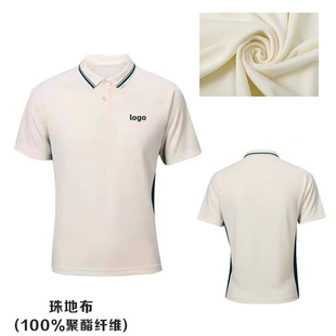 2025 New Style Crooked ~ Lapel Badminton Tops for Men, Women and Kidsren Quick-Drying Pique Short-Sleeved Polo Shirts