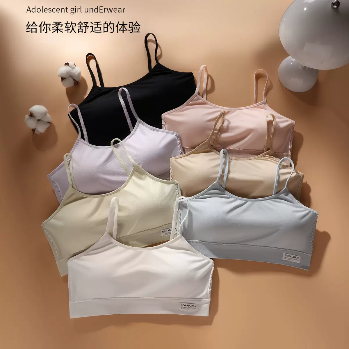 少女内衣发育期儿童背心小学生带胸垫文胸女童裹胸中大童透气抹胸