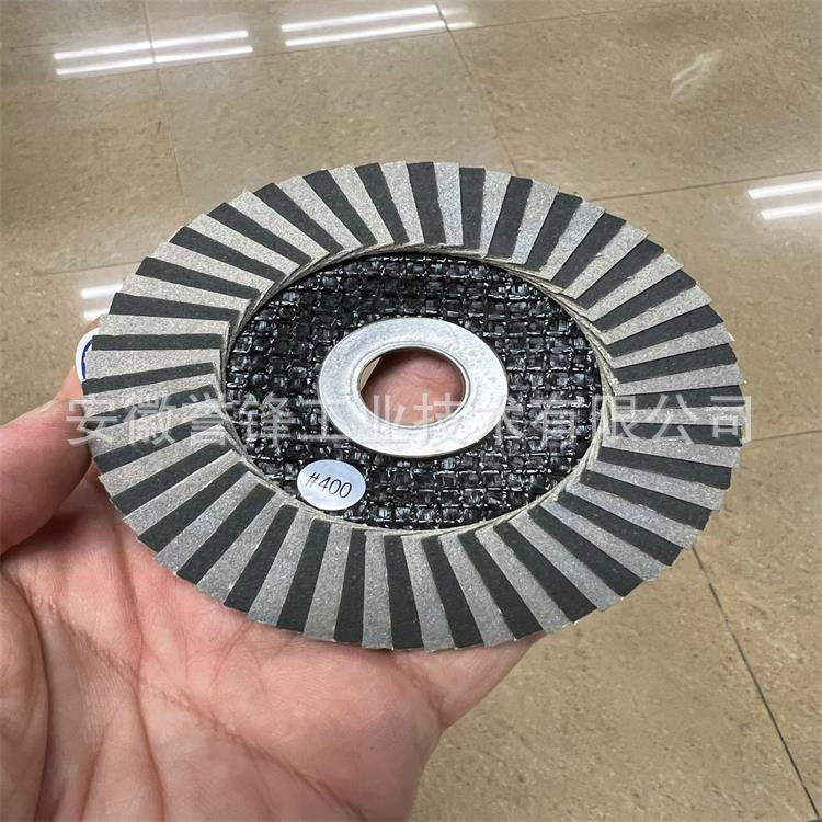 德曼金刚石磨片 金刚石百叶轮 平面砂布轮  玻璃陶瓷石英打磨片