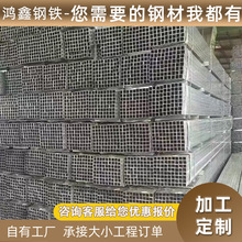 热镀锌方管6米钢材q235b镀锌方管黑方通铁管建筑方钢型材加工厂家