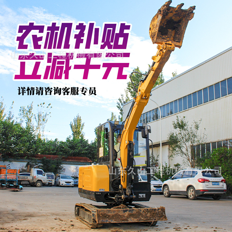 小型挖掘机小挖机室内破碎上楼梯工程挖沟挖土开荒果园农用全地形