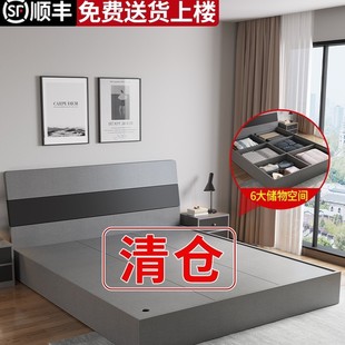 Modern Minimalist Double Bed Master Bedroom 1.5m Tatami Storage Bed Rental Room Special Bed Panel Storage Bed