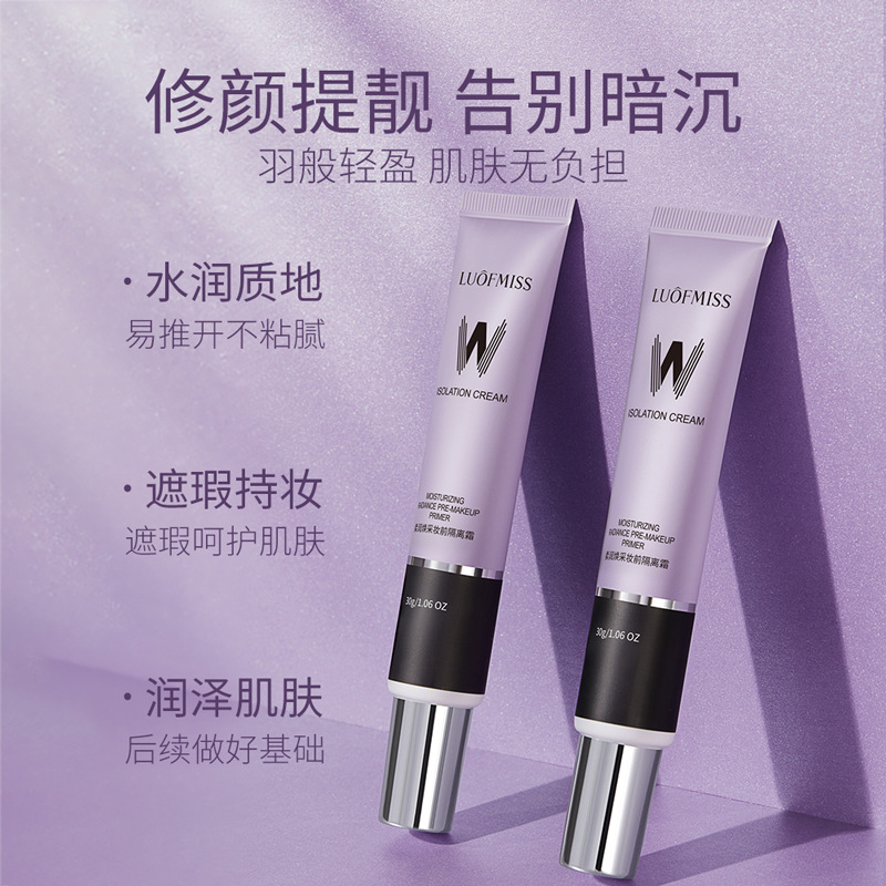 Luofan belleza suave sedoso maquillaje frente crema de aislamiento uniforme color de la piel antes de maquillaje aislamiento base cuidado de la piel aislamiento crema al por mayor