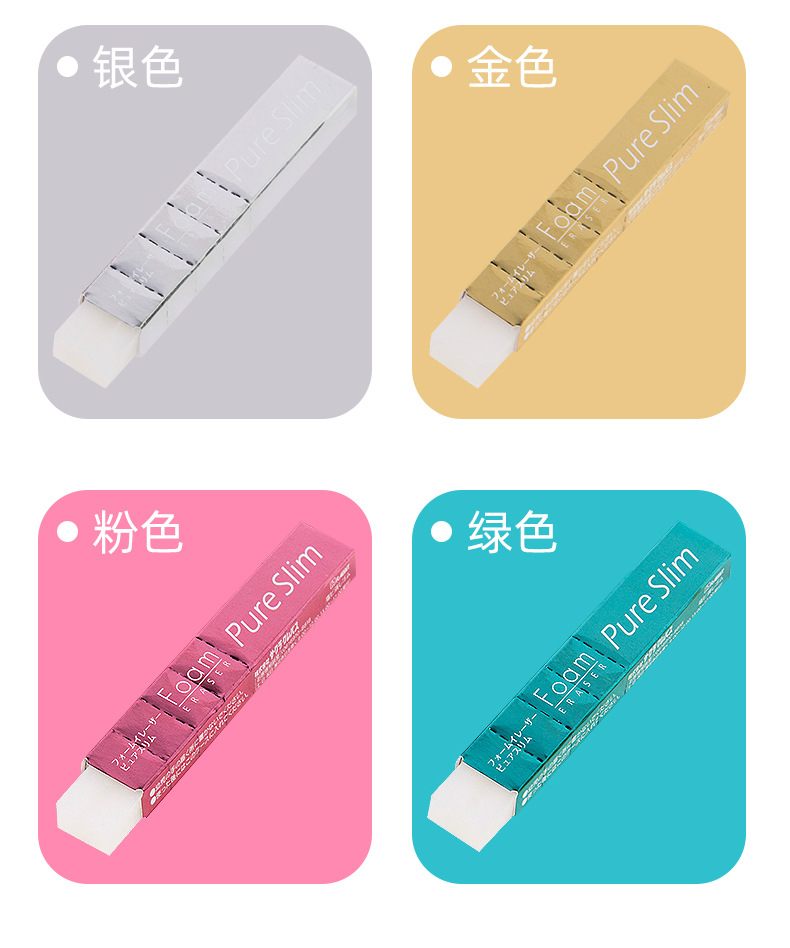 Japonés Sakura flor de cerezo papelería translúcido segmentado borrador arte Boceto limpio dibujo que no marca