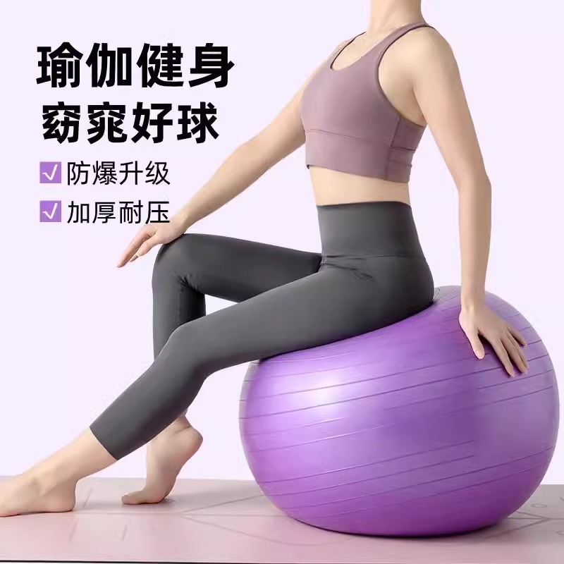 Pelota de yoga tpe para bebé engrosada a prueba de explosiones auténtica bola de dragón táctil equipo de pelota de entrenamiento de integración sensorial para niños