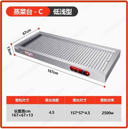 ファーストフード断熱テーブル低浅型業務用ステンレス電熱卓上魚口ガラスカバー断熱野菜販売装置|undefined