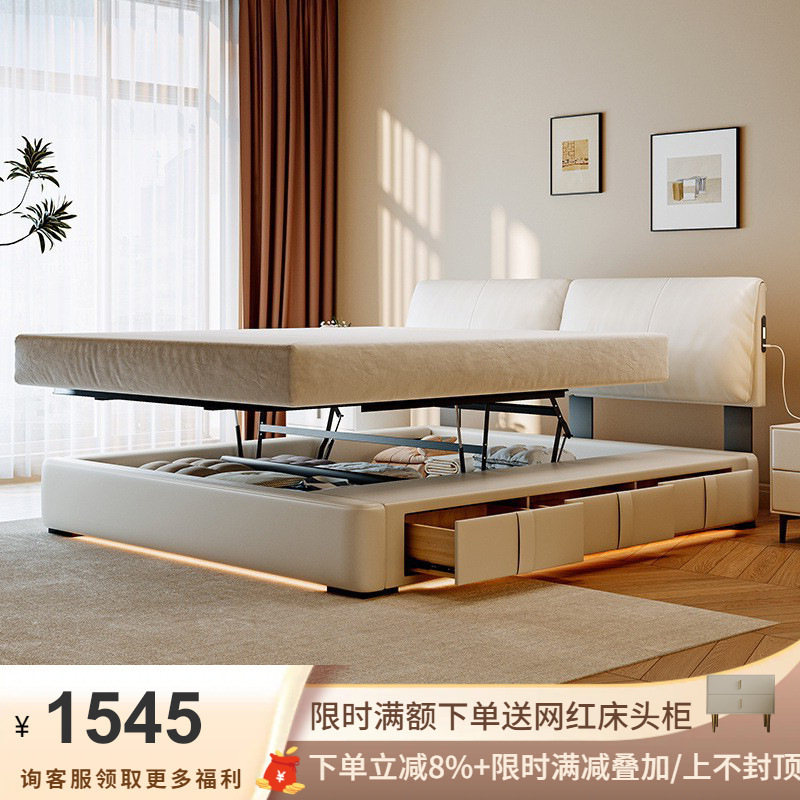 Ultra-Thin Adjustable Double Bed with Elephant Ear Design, High Box Storage, Sliding Feature, and Genuine Leather for Master Bedroom in Small Apartments Ultra-Thin Adjustable Double Bed with Elephant Ear Design, High Box Storage, Sliding Feature, and Genuine Leather for Master Bedroom in Small Apartments
