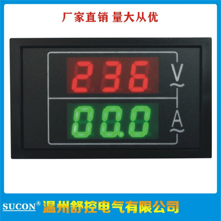 Производители прямого питания двухзначный измеритель напряжения SK85-2SL комбинированный метр цифровой измеритель напряжения