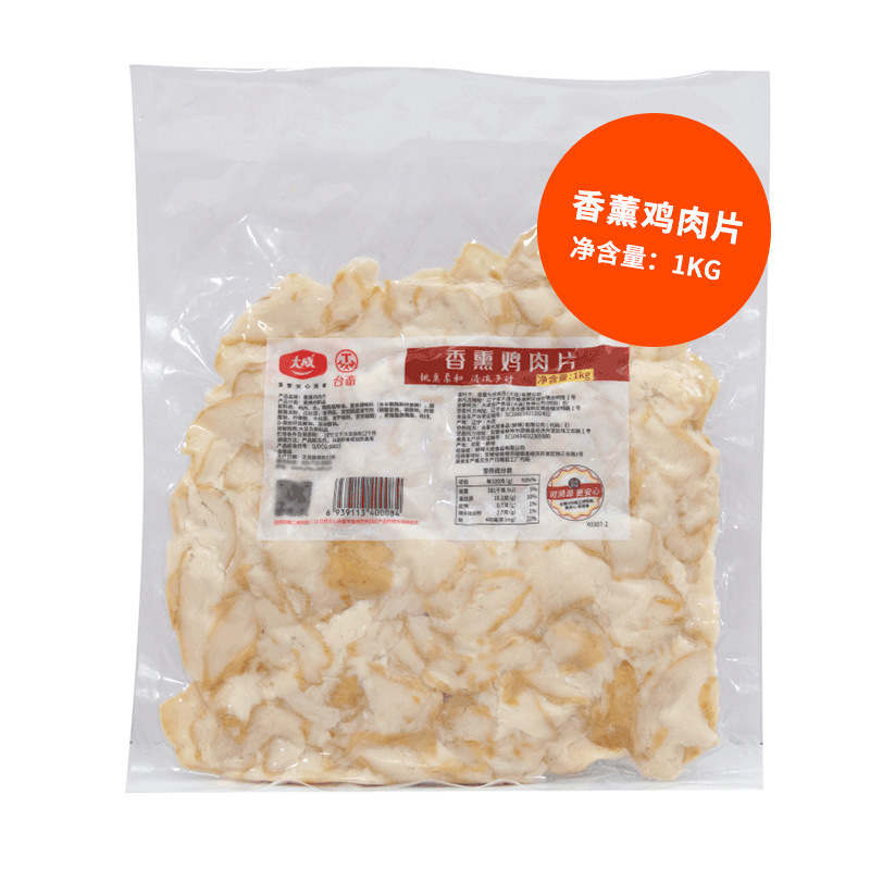 【대청】아로마테라피 치킨슬라이스 1kg~약 4g~10g/슬라이스