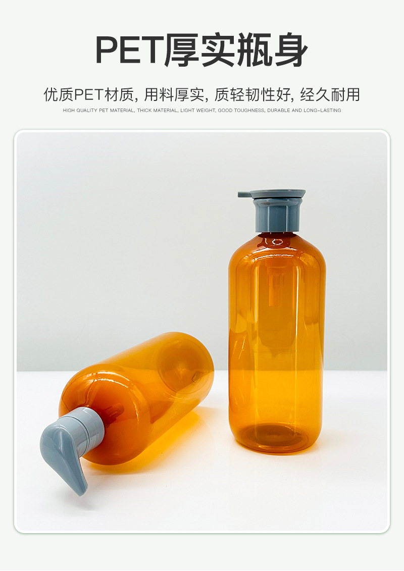 森之宝-SZB234-750ml-pet圆瓶24牙-详情_0