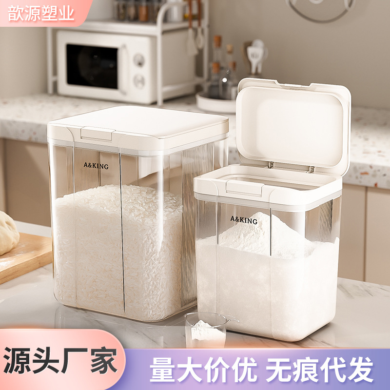 Barril de arroz a prueba de insectos barril de sellado a prueba de humedad granos gruesos caja de almacenamiento de prensado de harina de cocina granos de grado alimenticio caja de almacenamiento de arroz