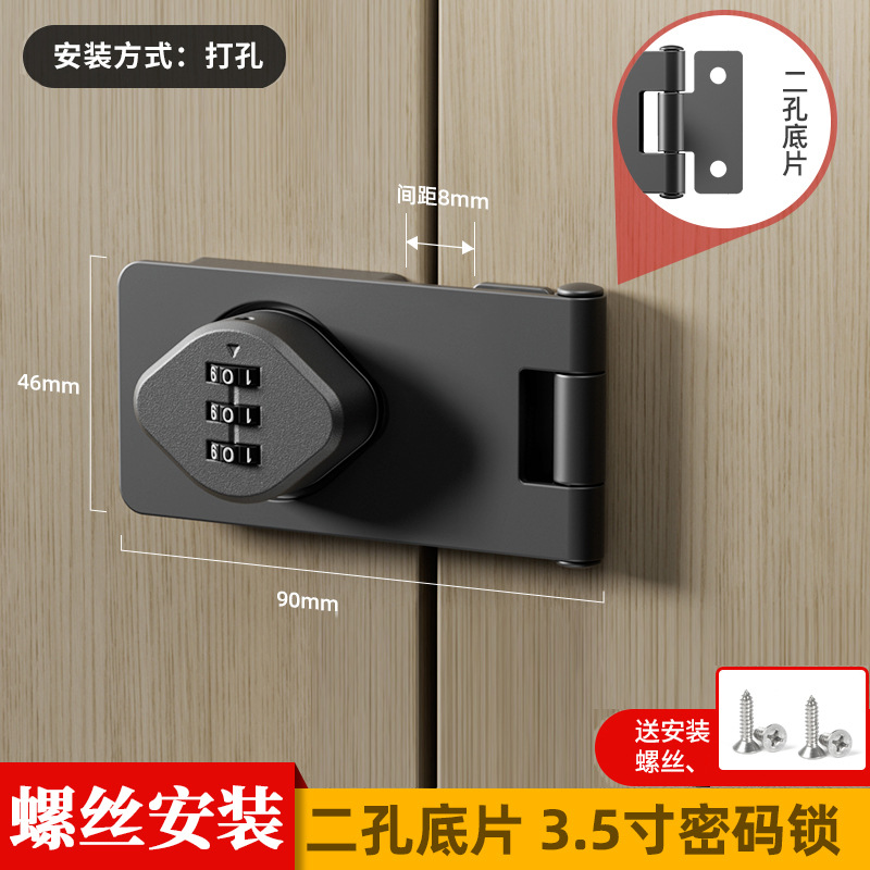 8801 암호 3.5 인치 회색 2 구멍 네거티브 [나사 설치]]