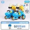 Flash blue yellow sawtooth (protective gear helmet package)