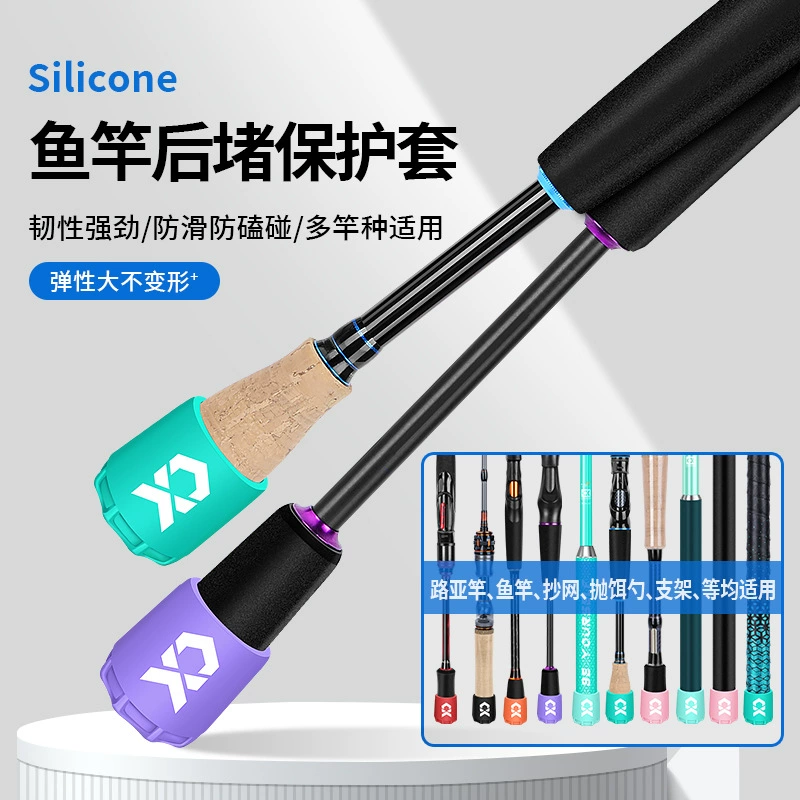 Qianrui новый Lu Ya Задний блок силиконовый защитный чехол