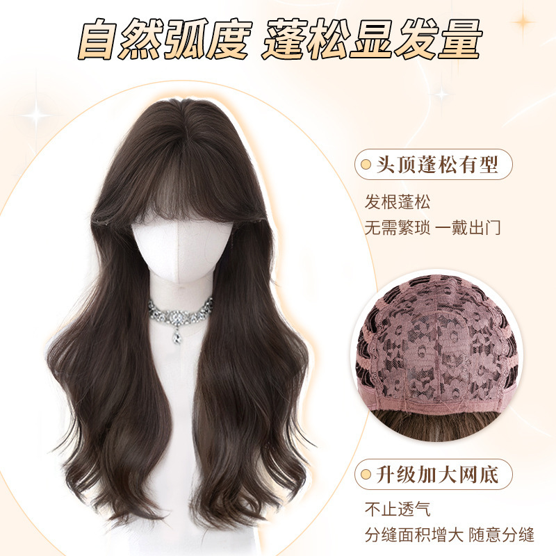 假发全头套女大波浪齐刘海卷发自然隐形仿全真人发丝日常整顶假发|undefined